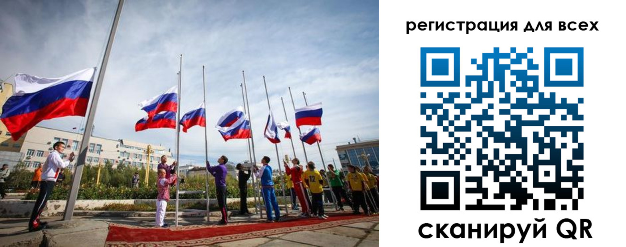прописка от собственника в Новодвинске
