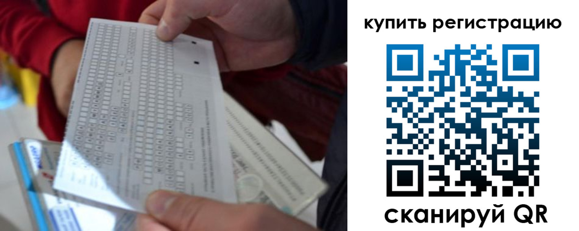 прописка в квартире в Новодвинске