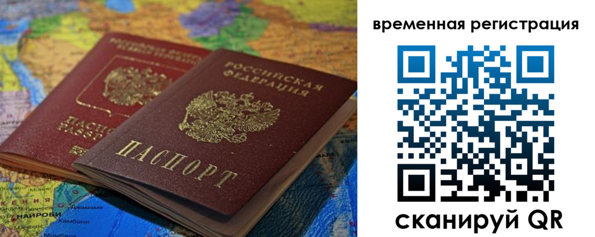 регистрация для дет. сада в Новодвинске
